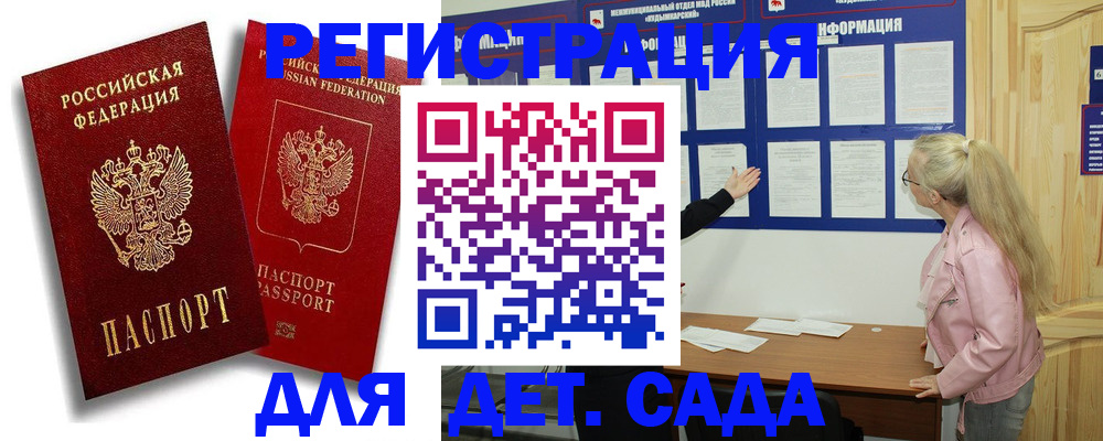 временная регистрация в квартире в Лянторе