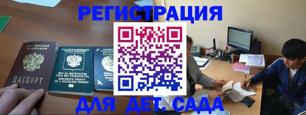 найти адрес прописки в Лянторе