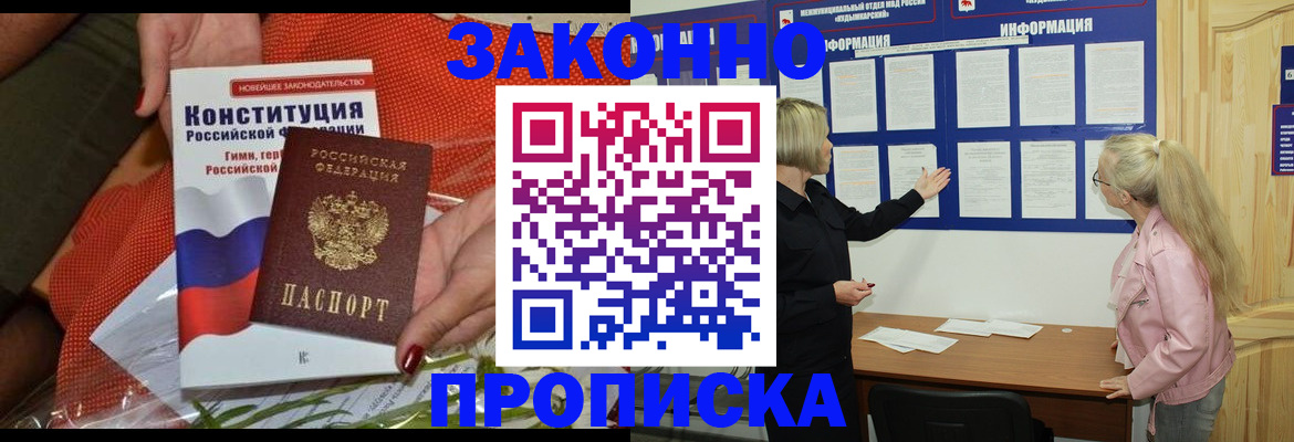 временная регистрация госуслуги в Лянторе